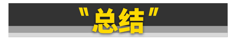 为什么震哥选择坦克700 Hi4-T作为保障车？