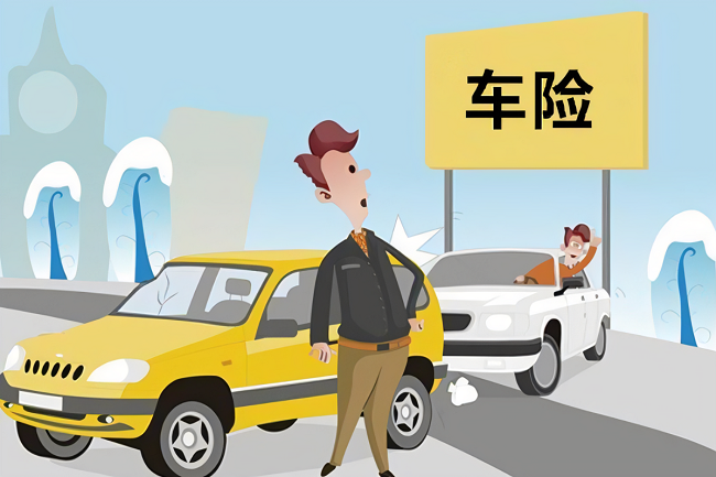 人保车险|你知道你的保费是怎么计算的吗？
